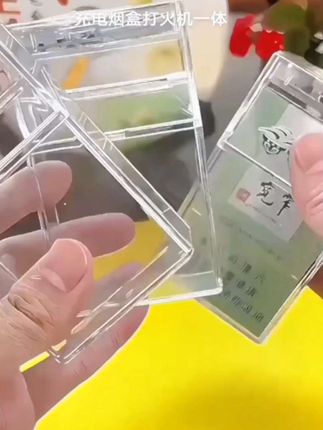 #dou上热门烟盒 #打火机 #烟盒打火机 #送男朋友礼物 #创意打火机