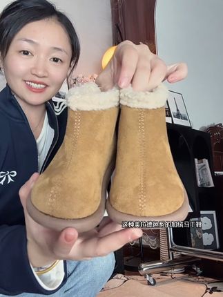 这种美拉德色系的靴子搭配起衣服来就真的很高级,关键是暖和还好看。价格也划算#宝藏鞋子 #上脚舒适 #品质童鞋 #保暖舒适 #加绒马丁靴