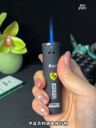 #好物推荐🔥 #打火机 #男士必备 #超便宜超划算 #防风打火机