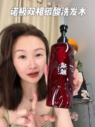 一搓二洗三爆破,会自己气泡的洗发水见过吗?让头皮呼吸的洗发水!#碳酸洗发水 #诺极碳酸洗发水 #毛囊清洁 #控油去屑