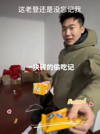 《重生之我是一块砖🧱》#vlog日常生活记录 #创作者中心 #创作灵感