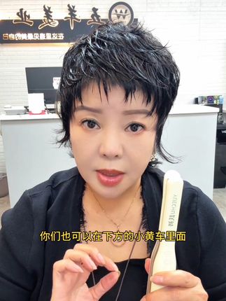 教大家如何打理短发造型#减龄短发 #懂你的发型师 #女士短发 #显脸小显脸小