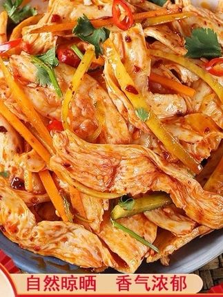 东北大豆耳素鸡翅大豆素肉豆皮腐竹素食#超好吃 #美食推荐 #舌尖上的美味佳肴 #太香啦 #吃了还想吃