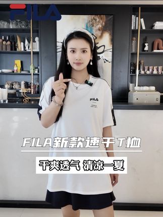 真的很难拒绝这么好穿的速干T恤 高端面料穿上很舒服 弹力很大没有束缚感 还带有抗菌防晒功能 夏季必备!#斐乐 #夏季穿搭 #男装t恤 #速干衣