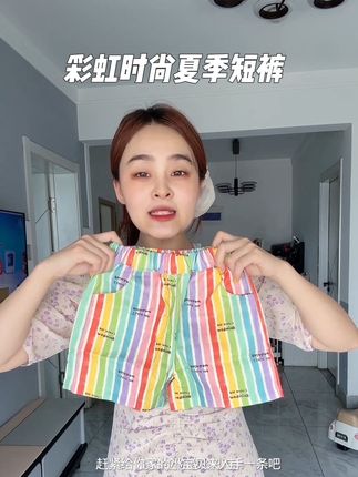 太洋气的彩虹条纹#宝宝短裤 #五分裤!版型太正了!#质量杠杠的好 #夏季穿搭 弹力大不勒肚子!随便去搭配都洋气呀!#面料柔软舒适