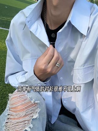 浅蓝衬衫|简单即高级,气质拿捏🤍 #衬衫穿搭 #今日穿搭 #无性别穿搭 #男生穿搭 #ootd穿搭 简单有气质的衬衫很难不爱上啊✨ 浅蓝衬衫+黑T内搭,简约又清爽,配上破洞裤和戒指点缀,松弛感与精致感并存~ 越简单越高级,这就是气质穿搭的魅力吧,谁穿谁是人间清醒大帅哥/美女!