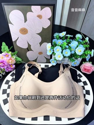 原来怀孕三个月就要换成孕妇专业内衣了,无痕无钢圈设计,穿着不闷热,弹力大孕期哺乳期都能穿#孕期 #哺乳内衣 #孕妇内衣 #孕妇 #贴身衣物
