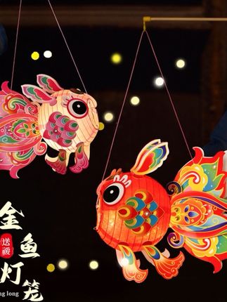 批发中秋古风锦鲤金鱼手提花灯手工diy制作材料 #中秋节 #金鱼 #手提灯笼 #花灯 #手工