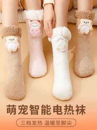 生日礼物送女生女友朋友闺蜜老婆暖脚袜子充电发热暖脚宝实用 #暖脚宝 #加热发热袜子 #送礼物给女生