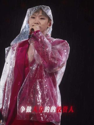 这是一首有“口音”的歌 《敏感战争》4k完整版 #汪苏泷 #演唱会 #十万伏特 #现场版live