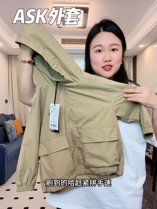 #ask 三防冲锋衣破价捡漏了!!价格太香啦!又洋气又高级,千万别错过!#高品质童装 #潮童必备 #谁穿谁好看系列 #反季特卖