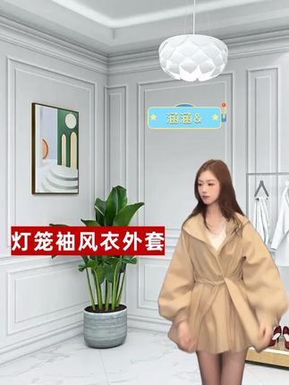 短款风衣外套女2025秋季显瘦灯笼袖外套女小个子爆款#ootd穿搭 #美出高级感 #好物推荐 #谁穿谁好看 #显瘦穿搭