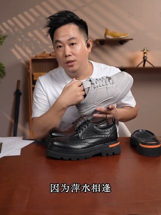 软弹厚底休闲板鞋 厚底板鞋,预售期间优惠100。#板鞋#休闲男鞋#工装鞋