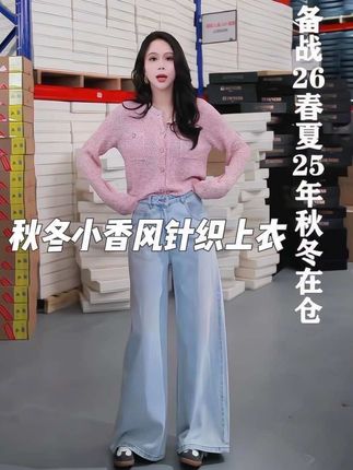 #品质女装 #高级穿搭 #针织开衫 #显瘦穿搭 #谁穿谁好看@DOU+上热门 @DOU+小助手 @抖加🔥上热门🔥dou+🔥热点宝