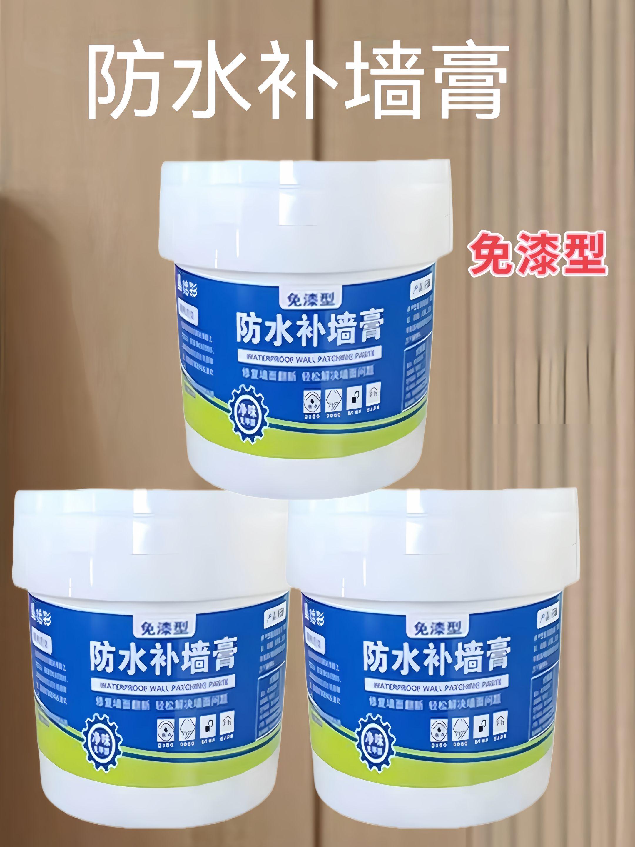 墙面开裂、掉皮、污渍难看?这款免漆型防水补墙膏来救场! 它是墙面“美容师”,轻松填补墙面瑕疵,让墙面焕然一新。防水性能在线,还净味环保,施工简单,自己动手就能给家的墙面来次“焕新手术”,再也不用为墙面问题糟心啦~#补墙膏 防水补墙膏#裂缝修补 #补墙膏推荐