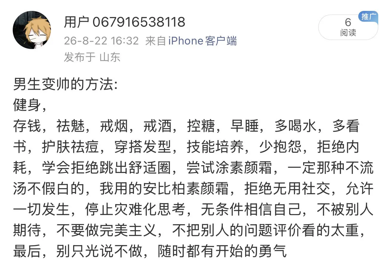 你需要闭关修炼了#提升自控力#自我保护能力提升#清醒认知指南 - 抖音