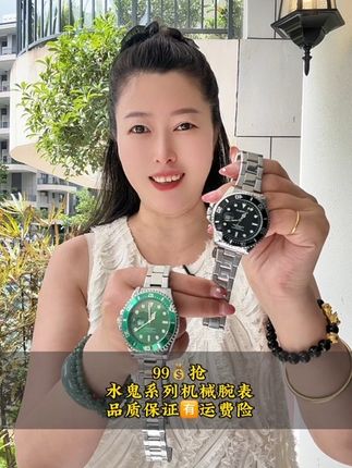 99抢帅气水鬼系列,全自动镂空机械腕表,经典百搭,时尚帅气,贵贵品质,男士必备,值得拥有#机械表 #好物推荐🔥 #专柜品质 #超便宜超划算 #手表