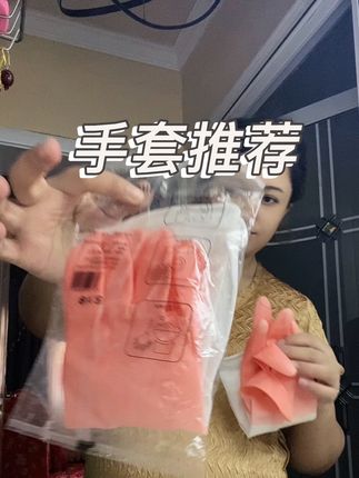 在家做家务要带手套#热门推荐视频 #我要上热门抖音小助手