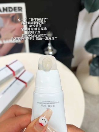 真的不愧是薇诺娜!用手挤痘不如用这款#清痘净肤面膜 敷一敷冰冰凉凉的巨舒服!坚持用皮肤光滑又细腻!#痘痘 #闭口粉刺 #油痘肌 #学生党必备 @DOU+小助手