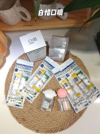 近距离社交神器#女生必备 #自用好物推荐