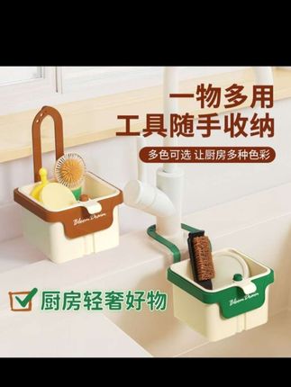 我家自从有了这个水槽沥水篮,再也不用担心堵住下水道了。以前吃剩的饭菜、泡过的茶叶直接倒进水槽里,很容易堵住,清理起来也很麻烦。这个沥水篮直接挂在龙头上,平时吃剩的饭菜、喝不完的茶叶直接倒进去,沥水快速还不堵水槽,满了直接倒掉,方便又卫生!