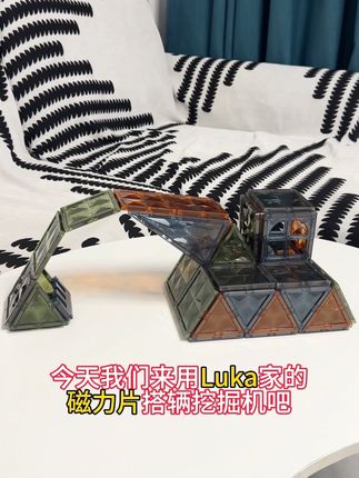 小朋友一玩就停不下来的磁力片,可以搭出好多造型,还能锻炼孩子专注力想象力空间思维#益智玩具 #儿童玩具 #动手动脑