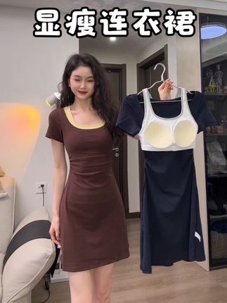 #显瘦连衣裙 #夏日穿搭 #通勤搭配 #运动连衣裙
