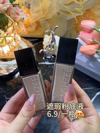 夏天皮肤爱出油斑驳,选粉底液这款就不错!质地丝滑不拔干,遮瑕又服帖,控油又持妆,一整天也不怕斑驳脱妆了#防水防汗不脱妆 #遮瑕粉底液#粉底液