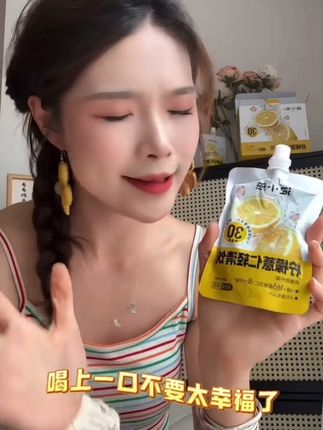 泡小燕柠檬薏仁轻清饮 产地甄选 30倍浓缩薏苡仁粉 细腻银耳粉 柠檬汁 极简配料#泡小燕柠檬薏仁轻清饮 #泡小燕
