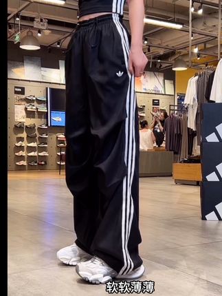 adidas Originals阿迪达斯三叶草女子TRACKPANT梭织长裤KE9790#好看#热卖#爆款热卖中