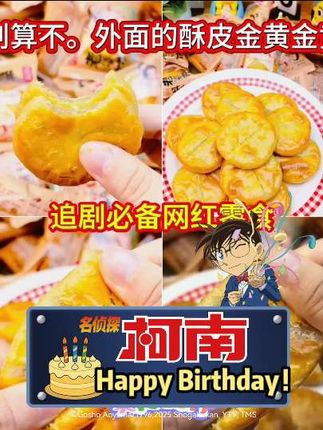 #上热门你们都说老婆饼里没有老婆,现在帮你们找到了,到手满满一箱划算不。外面的酥皮金黄金黄的,口感又酥又糯,不会很甜也不会腻。家里老人小孩都很爱吃。90000亿流量第一名