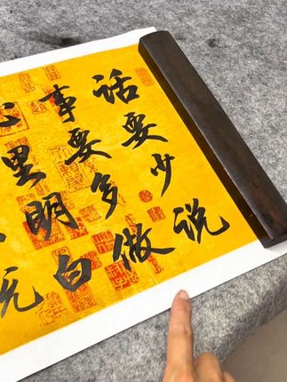 老人言:话要少说-事要多做,心里明白-嘴上不说,宁可糊涂-也不话痨,人无完人-谁都有错,少言为贵-学会沉默,选择闭嘴-修心养德!#国学智慧 #人生感悟 #悟人生之道#修身养性