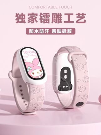 线条小狗适用小米手环10/8表带9NFC版可爱印花八代,腕芾男女硅胶带