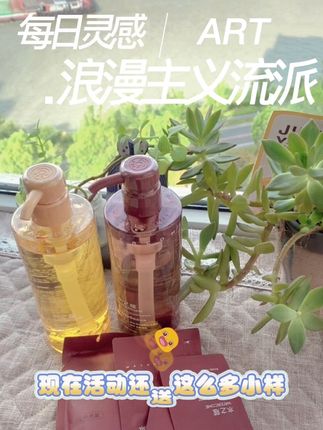 水之寇烟酰胺沐浴露果酸香氛留香滋润清洁嫩肤润肤,这款沐浴露真的好用,推荐给大家