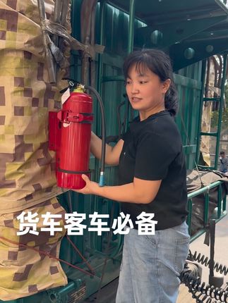 货车客车灭火器固定架