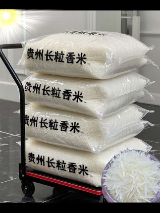 就因为吃过一次这个米,我妈就让我回购了3袋!,这款米煮白米饭特别好吃,嘎嘎好吃~,来自贵州山水间的长粒香米,阳光雨露滋养,米粒修长饱满!煮熟后,饭粒松软有嚼劲,香气四溢,每一口都是自然馈赠的纯粹米香,带你领略贵州的独特风味!它每一袋都是当季新米新鲜现磨的,现发的!开袋清香,越吃越香,好好吃~有喜欢吃的姐妹赶紧来尝尝#长粒香大米#贵州新大米#长粒香米#农产品 #大米