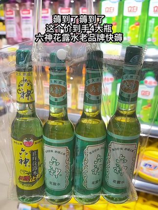 #便宜好物 #我捡到宝了 #花露水 #实惠 #囤货