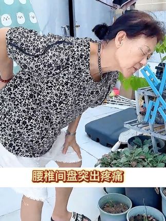 #腰椎间盘突出 #腰痛 #腰肌劳损 #腰椎贴 #北京同仁堂