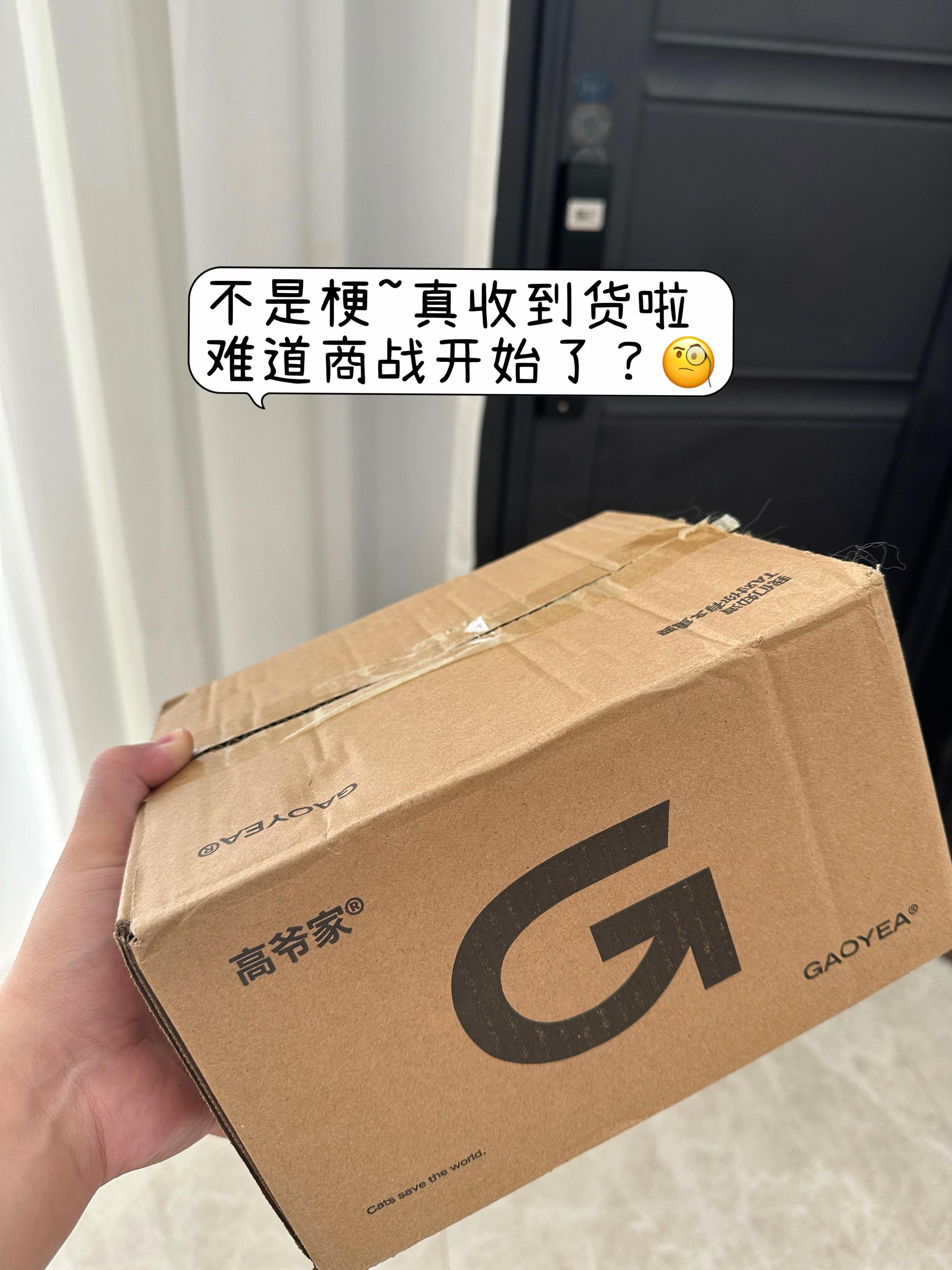 我去..还以为发错了呢?没想到真的是10包,足足1斤的大大大羊毛#高爷家猫粮 #新手养猫