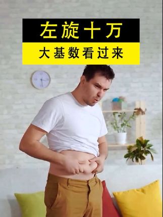 啤酒肚能变成肌肉吗?这是很多人关心的话题!看完你就知道了!#啤酒肚 #健身 #运动 #脂肪