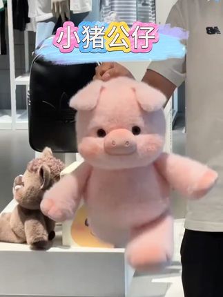 幼崽十二生肖小香猪野猪玩偶毛绒玩具公仔娃娃#也太可爱了吧 #小猪公仔#小香猪#毛绒玩具#野猪玩偶