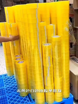 透明封箱打包胶带大卷胶布批发#