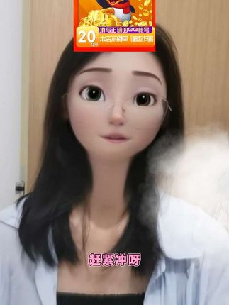 家人们快冲!腾讯Q币自动充值上线啦!多面值可选,付款秒到账,效率拉满。不管是游戏里的点券刚需,还是QQ秀的穿搭更新,点左下角就能直接充。这种方便又快速的充值方式,手慢真的无,赶紧行动!#腾讯#腾讯q币#腾讯q币充值#Q币 #q币充值