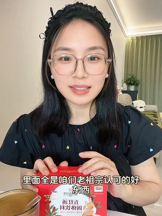 孕期哺乳期气血差的姐妹,赶紧试试这款速溶的五红汤,方便又好喝 #北京同仁堂五红汤 #五红汤 #孕期好物分享 #产后追奶