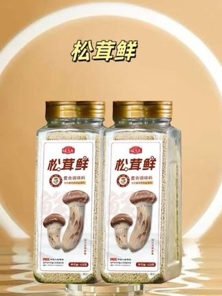 没想到现在连松茸鲜都卷到这个价格啦!冲冲冲?#松茸鲜#调味料#调味料瓶推荐#松茸鲜调味料 #强烈推荐
