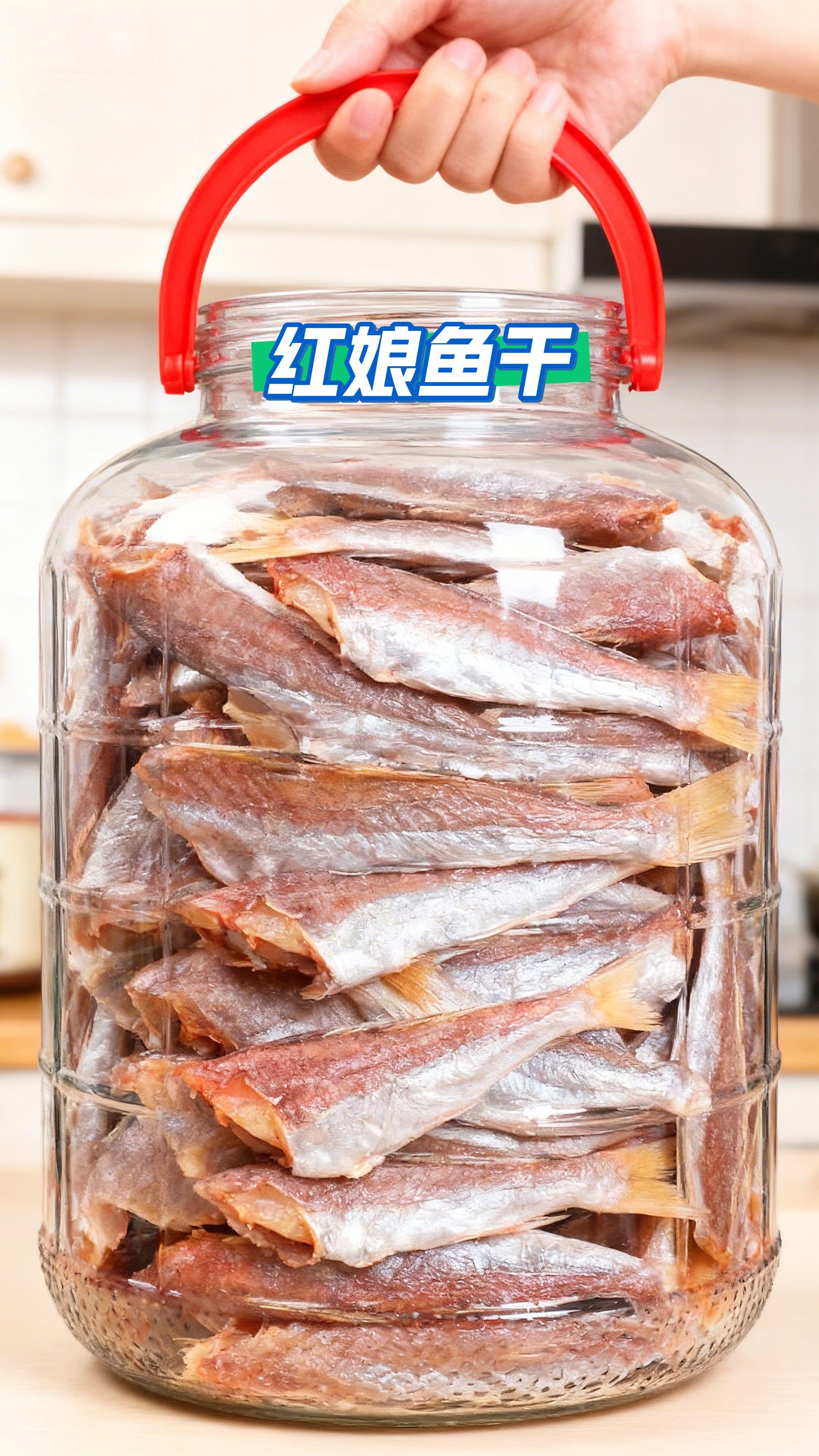 家人们可来大好事了,赶紧去抢这个比猪肉都好吃的红娘鱼干,平常超市里边都是二三十多块钱一斤。 #红娘鱼干#海味干货#快来一起尝个鲜#好物推荐#超便宜超划算@抖加🔥上热门🔥dou+🔥热点宝