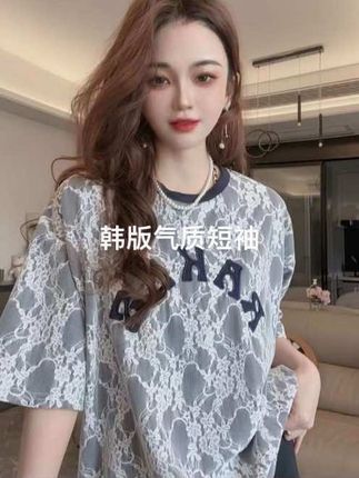 重工短袖T恤女2025年夏季新款韩版气质圆领刺绣蕾丝T恤衫3011#今日穿搭 #爱了爱了 #女装