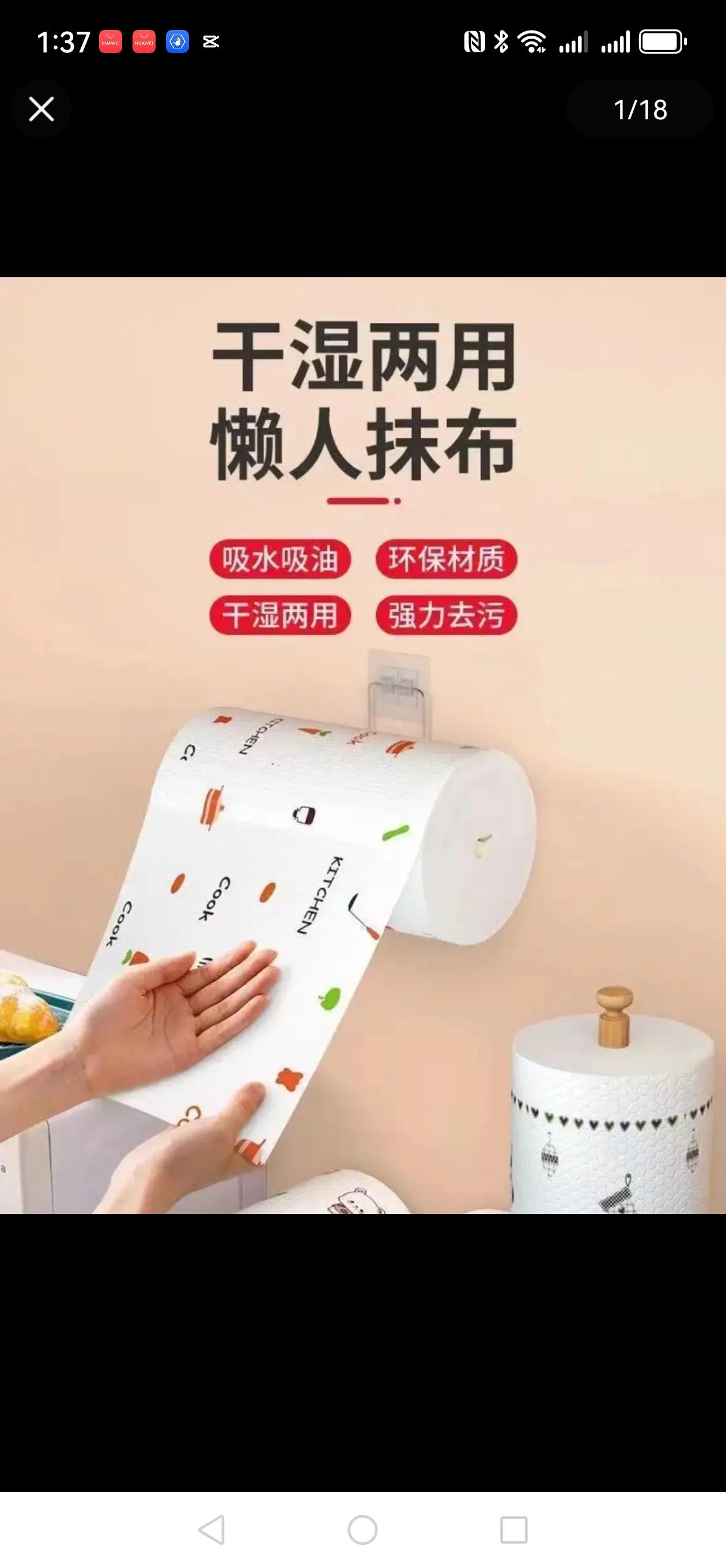厨房抹布懒人抹布。厨房抹布懒人抹布一次性干湿两用洗碗布免 洗不沾油吸水家用去油T