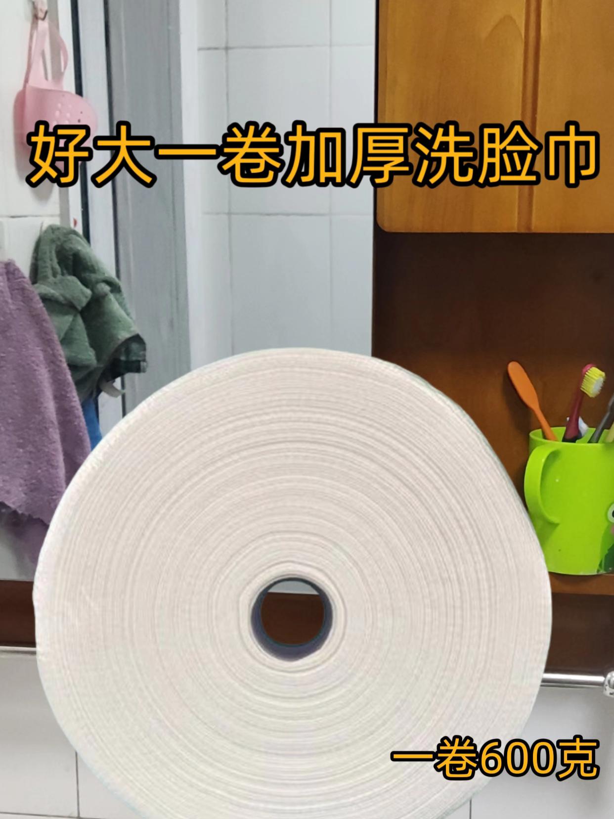 加厚大卷一次性洗脸巾,量大又实惠值得推荐。#家庭必备 #居家好物 #洗脸巾推荐 ,#每日分享