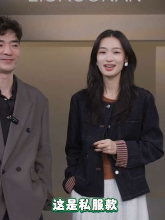 【灯芯绒牛仔小香】撞色条纹拼接无领宽松休闲外套#穿搭#穿搭技巧 #秋冬穿搭 #高级感穿搭 #好看的衣服都在这里 #刘若男